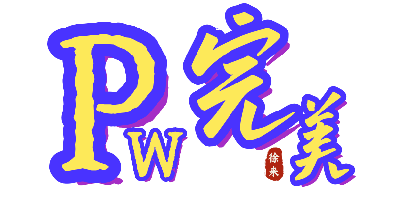 分享网站